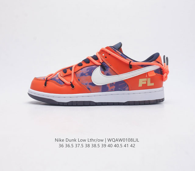 Nike Dunk Low Lthr Ow Sb Dunk Sb Low Virgil : Ct0856 36 36.5 37.5 38 38.5 39 40