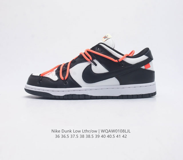 Nike Dunk Low Lthr Ow Sb Dunk Sb Low Virgil : Ct0856 36 36.5 37.5 38 38.5 39 40