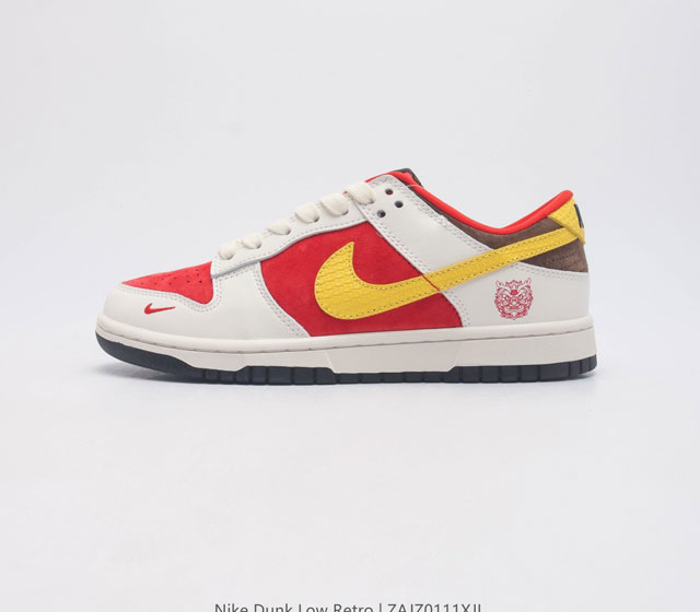 nk Dunk Low - Sb # logo, logo Fc1688-161 36 36.5 37.5 38 38.5 39 40 40.5 41 42