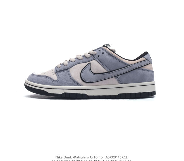 otomo Katsuhiro X Nk Sb Dunk Low Steamboy Ost - swoosh Lf0039-026 36 36.5 37.5