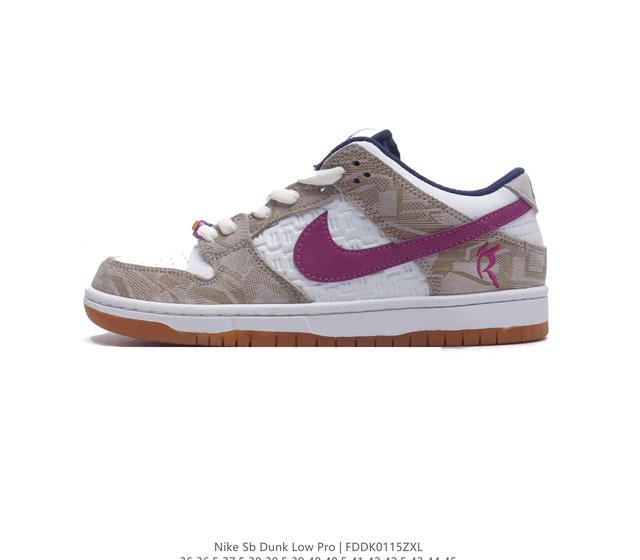 nike Dunk Low Sb zoomair 308270-111 36 36.5 37.5 38 38.5 39 40 40.5 41 42 42.5