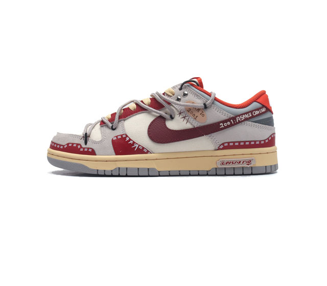 Nike Dunk Low Sb Dunk Dunk 80 Fj5429 36 45 Nmjk0116Xzl