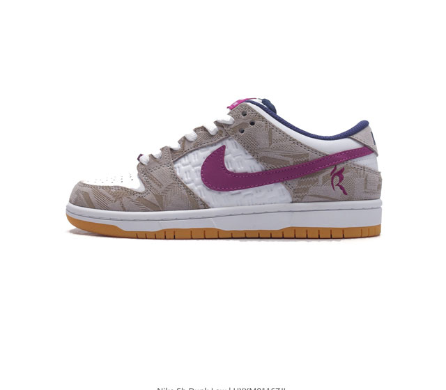 nike Sb Dunk Low # # # +Sole # Fz5251-001 35.5 36 36.5 37.5 38 38.5 39 40 40.5