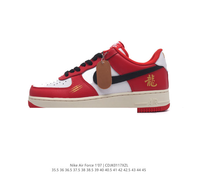 Af1 Nike Air Force 1 07 Low 2024 Lx1988-001 35.5 36 36.5 37.5 38 38.5 39 40 40.