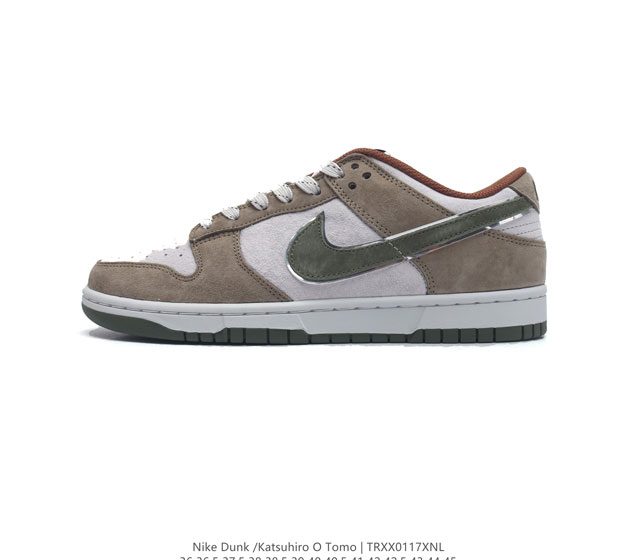 otomo Katsuhiro X Nk Sb Dunk Low Steamboy Ost - swoosh Ff0918-016 36 36.5 37.5