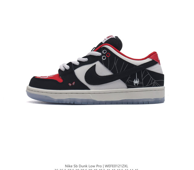 Nike Sb Dunk Low Pro Dunk Dunk 80 Fn3433 36-45 Wefe0121