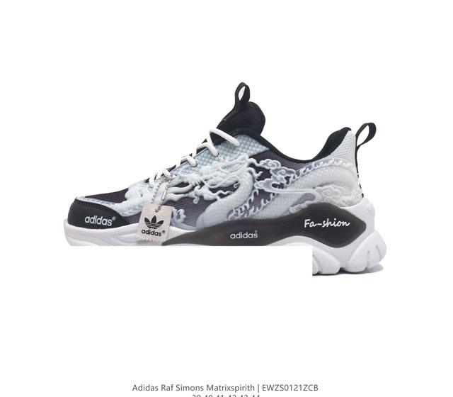 Adidas Raf Simons Matrix Spirith , Adidas 50 , , Bb2687 39-44 Ewzs0121Zcb