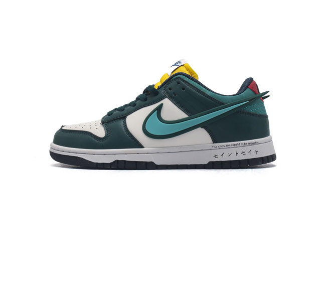 Ambush X Nk Sb Dunk Low Dunk Low Swoosh Logo ambush Cu7544-300 36-44 Xclq0123