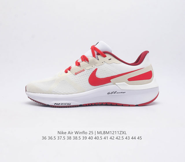 Nike Zoom Winflo 25 25 Fj0332 36 36.5 37.5 38 38.5 39 40 40.5 41 42 42.5 43 44