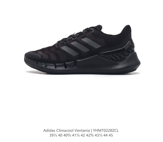 adidas Climacool Ventania 2021 M Bounce primegreen , Primegreen ddd : Fw1221 Dd