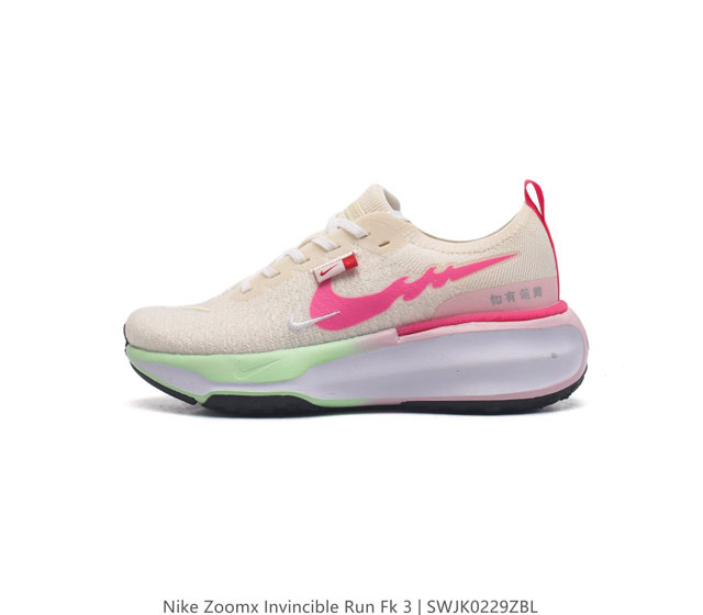 Nike Zoomx Invincible Run Fk 3 ddd Fz 8 Ddd 36-39 Ddd Swjk0229Zbl Ddd