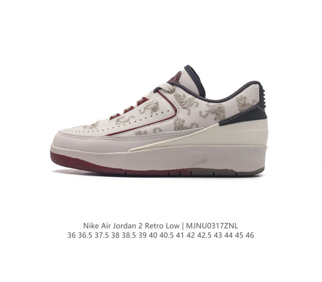 air Jordan 2 Low Retro Low Sp Logo Fj3468- 36 36.5 37.5 38 38.5 39 40 40.5 41 4