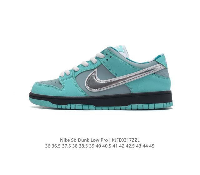 concepts X Nk Dunk Low Pro Sb Green Lobster Sb 313 -104 36 36.5 37.5 38 38.5 39