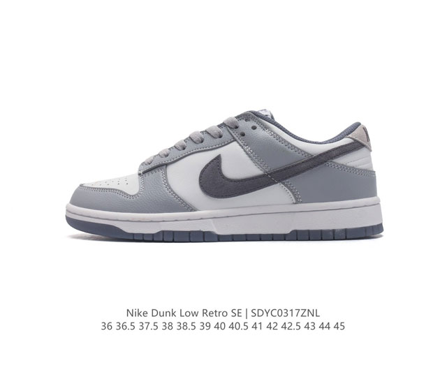 Sb Nike Dunk Low Sp 80 Nike Dunk 1985 Dunk Fj4188 36-45 Sdyc0317Znl