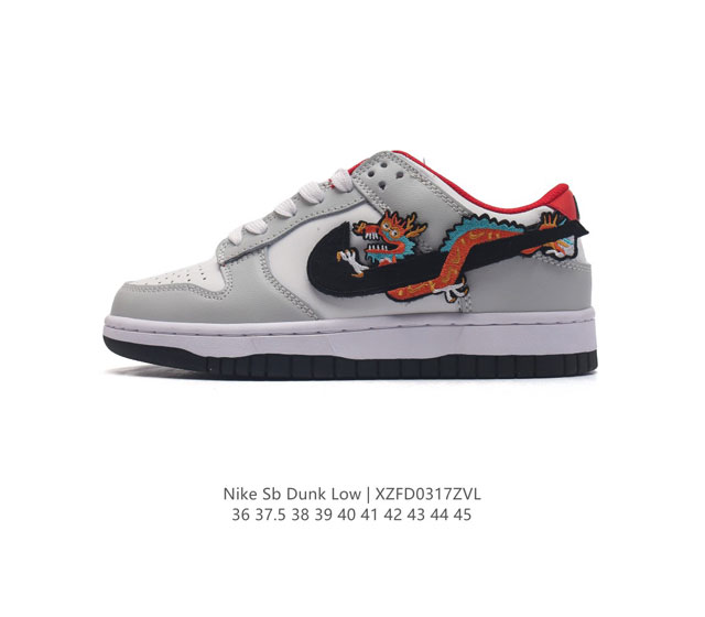 nike Dunk Low Sb zoomair Fz5065-111 36 37.5 38 39 40 41 42 43 44 45 Xzfd0317Zvl