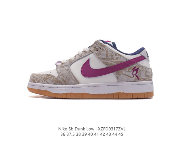 nike Dunk Low Sb zoomair Fz5065-111 36 37.5 38 39 40 41 42 43 44 45 Xzfd0317Zvl