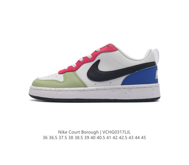 Nike Court Borough Low Bq5448-007 36 36.5 37.5 38 38.5 39 40 40.5 41 42 42.5 43