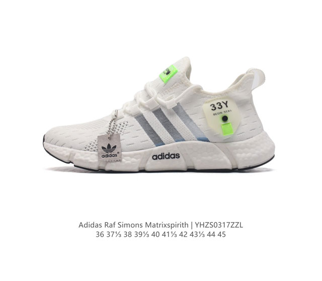 Adidas Raf Simons Matrix Spirith , Adidas 50 , , Bb2687 36-45 Yhzs0317Zzl