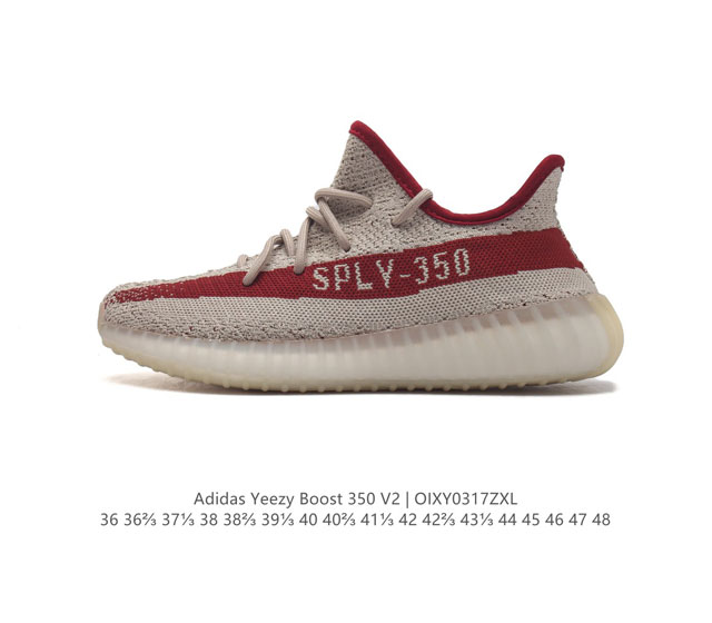 Adidas Yeezy Boost 350 V2 adidas Yeezy 350 Boost V2 , primeknit , boost , , adi