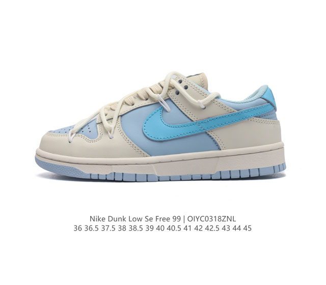 Sb Nike Dunk Low Se Free. 99 Gs vibe Dunk Dd 3 36 36.5 37.5 38 38.5 39 40 40.5