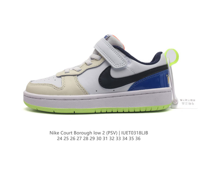 Nike Court Borough Low 2 aj1 Bq5451 24-36 Iuet0318Ljb