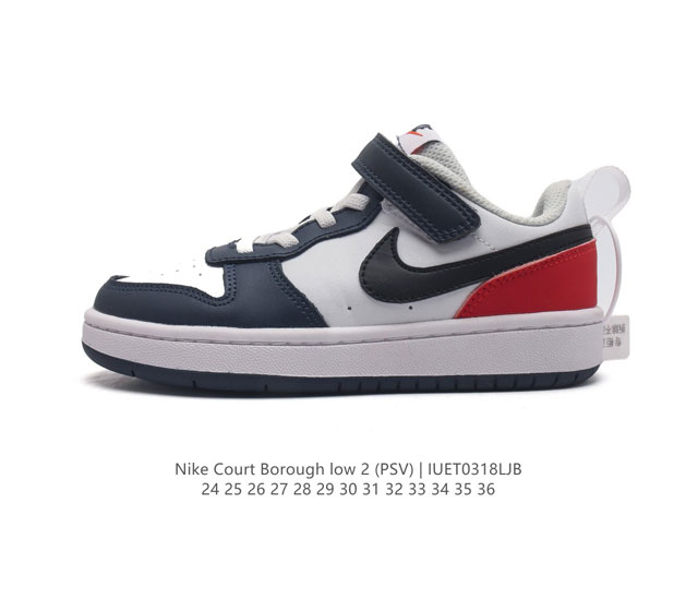 Nike Court Borough Low 2 aj1 Bq5451 24-36 Iuet0318Ljb