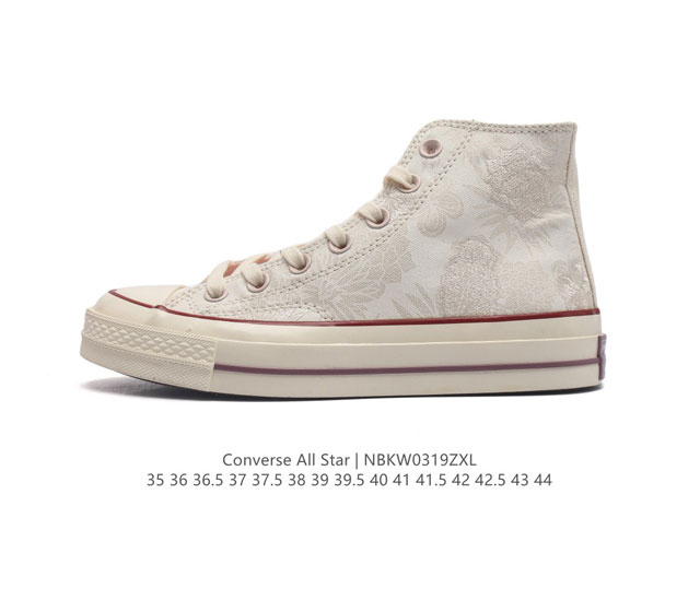 Converse All Star 8 A00844 35 44 Nbkw0319