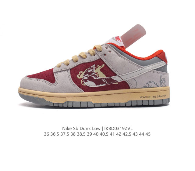 Nike Sb Dunk Low Pro zoomair Fj5429 36 36.5 37.5 38 38.5 39 40 40.5 41 42 42.5