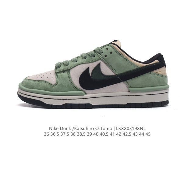 - Otomo Katsuhiro X Nike Sb Dunk Low Steamboy Ost Dz2794-766 36 36.5 37.5 38 38