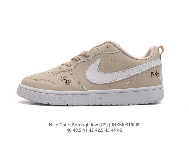 Nike Court Borough Low 1. 2. court Court aj1Low af1 3. ; logo Fz3136-100 40-45