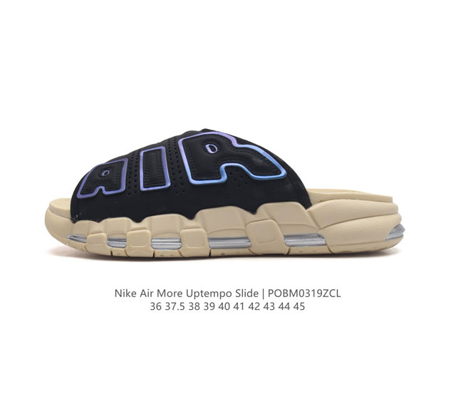 Nike Air More Uptempo Slide Air Fj6305-600 36 37.5 38 39 40 41 42 43 44 45 pobm