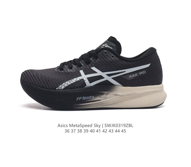 Asics Metaspeed Sky asics Metaspeed Sky Asics Metaspeed Sky Ff Flytefoam Blast T