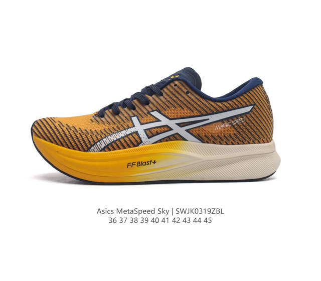 Asics Metaspeed Sky asics Metaspeed Sky Asics Metaspeed Sky Ff Flytefoam Blast T