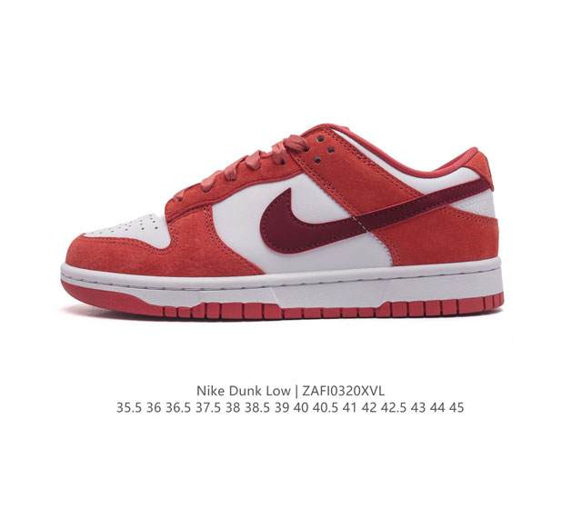 nike Sb Dunk Low # # # +Sole # Fq7056-100 35.5 36 36.5 37.5 38 38.5 39 40 40.5