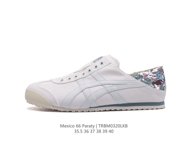 Asics - Onitsuka Tiger Mexico 66 rb 1183B431-100 35.5-40 Trbm0320Lkb