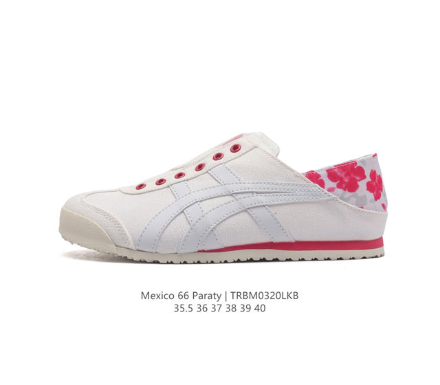 Asics - Onitsuka Tiger Mexico 66 rb 1183B431-100 35.5-40 Trbm0320Lkb