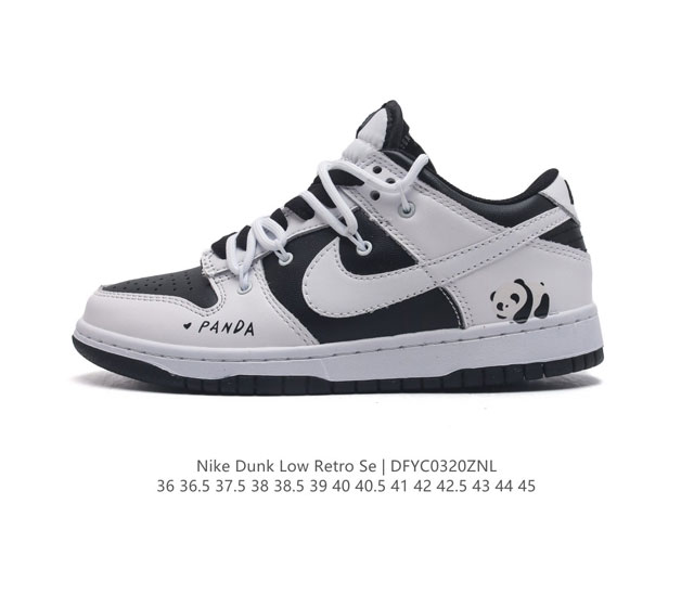 Nike Dunk Low Retro 80 Nike Dunk 1985 Dunk Fj4188 : 36 36.5 37.5 38 38.5 39 40