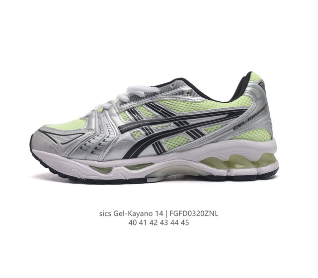 Asics Gel-Kayano 14 3D gel ff Blast Plus , : 19-751 40-45 Fgfd0320Znl