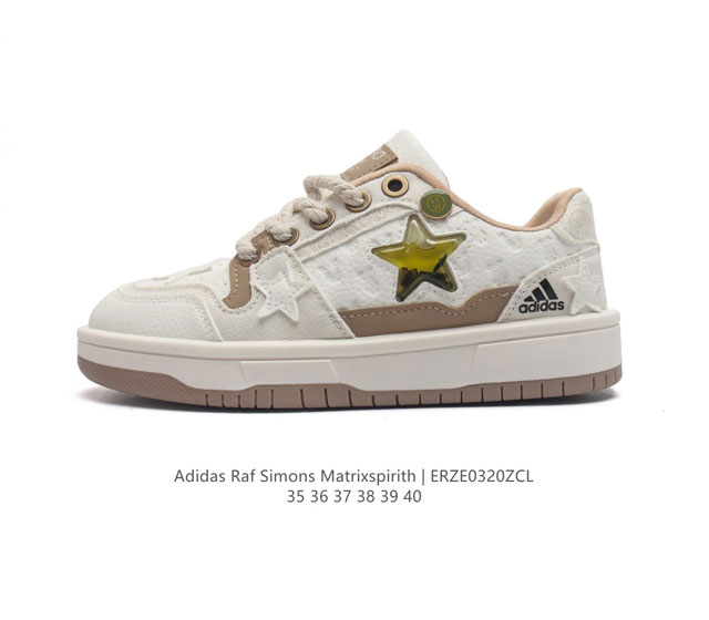 Adidas Raf Simons Matrix Spirith , Adidas 50 , , Bb2687 35-40 Erze0320Zcl