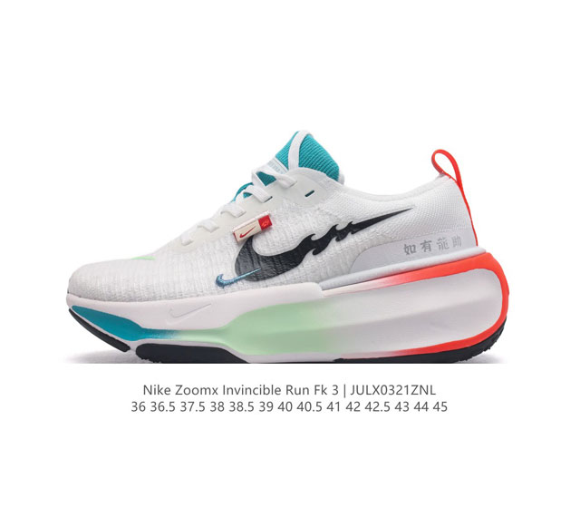 Nike Zoomx Invincible Run Fk 3 Fz5056-103 36 36.5 37.5 38 38.5 39 40 40.5 41 42