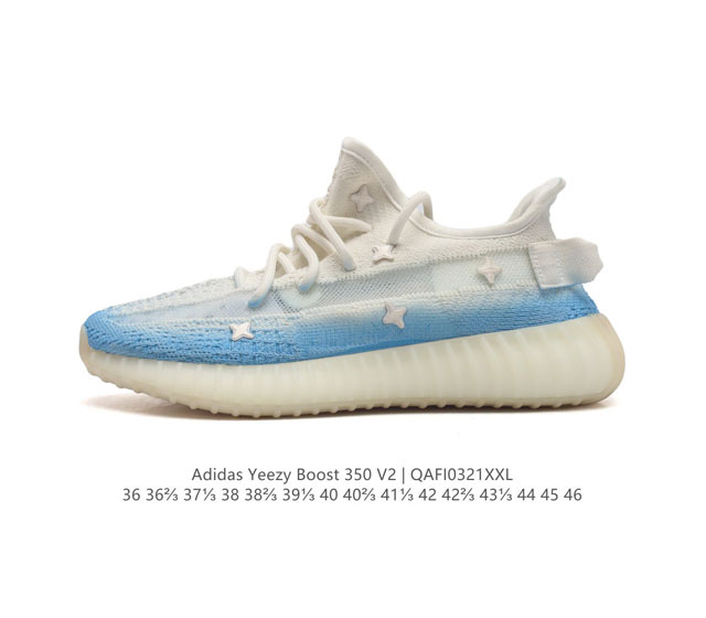 Adidas Yeezy Boost 350 V2 adidas Yeezy 350 Boost V2 , primeknit , boost , , adid