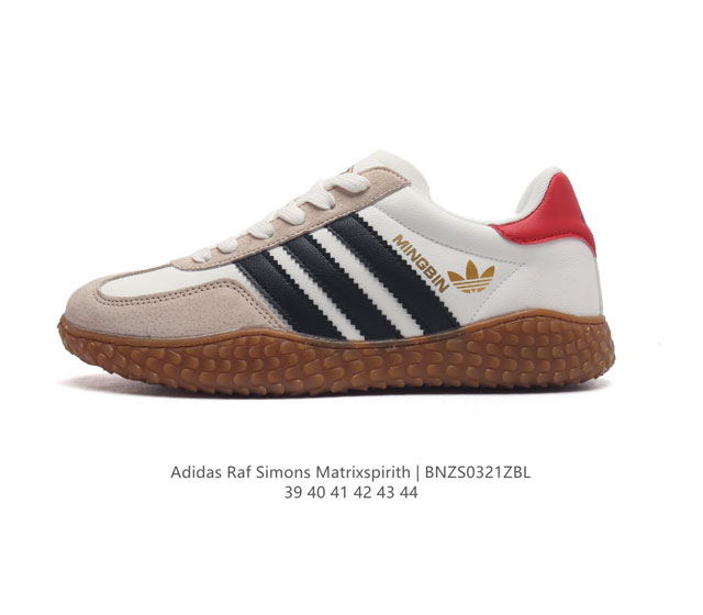 Adidas Raf Simons Matrix Spirith , Adidas 50 , , Bb2687 39-44 Bnzs0321Zbl