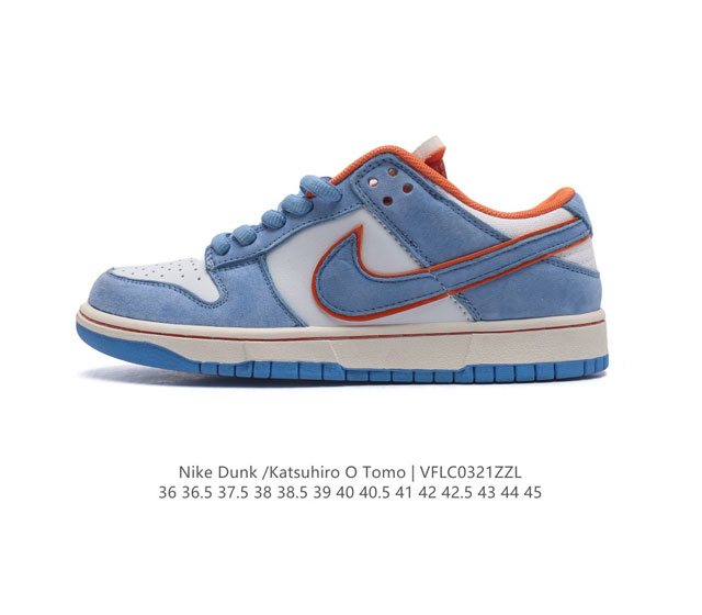 otomo Katsuhiro X Nk Sb Dunk Low Steamboy Ost - swoosh Lf0039-011 36 36.5 37.5