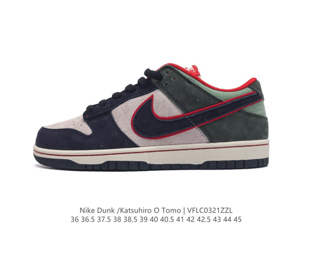 otomo Katsuhiro X Nk Sb Dunk Low Steamboy Ost - swoosh Lf0039-011 36 36.5 37.5