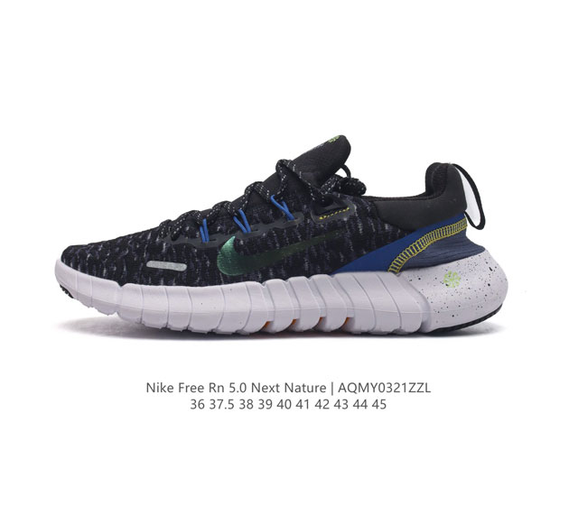 Nike Free Rn 5.0 Next Nature Nike Free Rn 5.0 Next Nature Nike Grind Dz4848 36