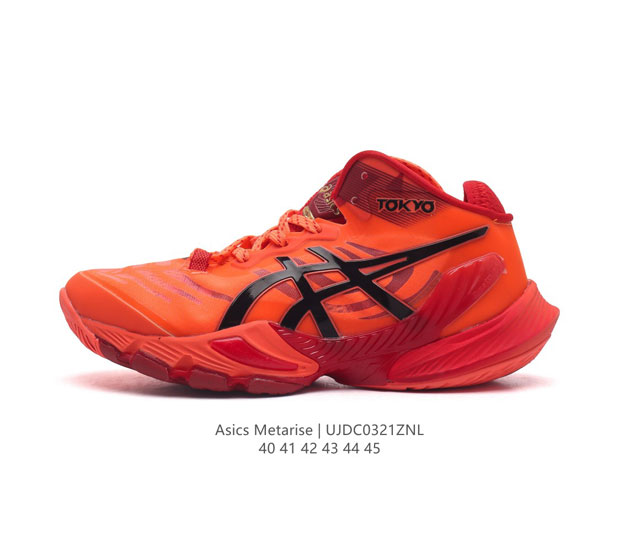 Asics metarise3% Asics pu flytefoam Propel 105 59-701 40-45 Ujdc0321Znl