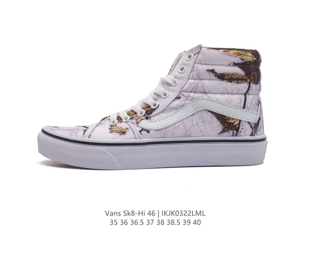 Vans offwhite vans Sk8-Hi Reissue Cap Inside Out 35 36 36.5 37 38 38.5 39 40 Ikj