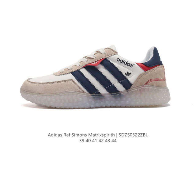 Adidas Raf Simons Matrix Spirith , Adidas 50 , , Bb2687 39-44 Sdzs0322Zbl