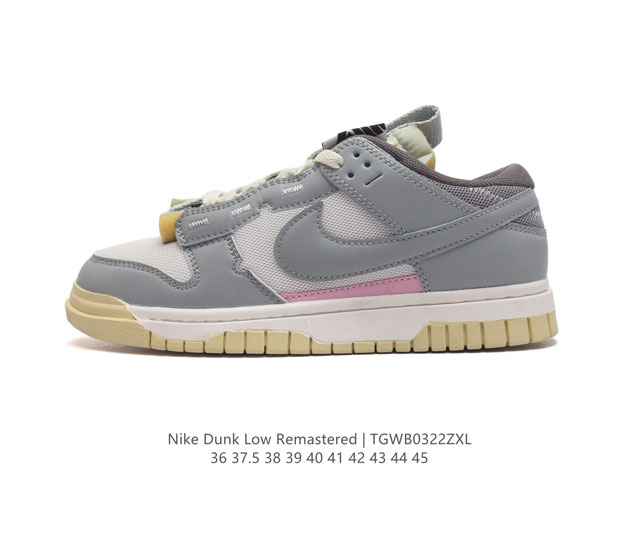 Nike Air Dunk 3.0 Remastered Nike Dunk Low Remastered 3.0 Peter Moore 1985 Nike