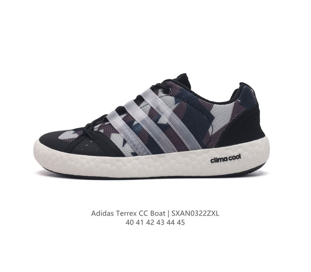 Adidas terrex Cc Boat , climacool , , ,Traxion Climacool Tpu Eva , Traxion Bb 4